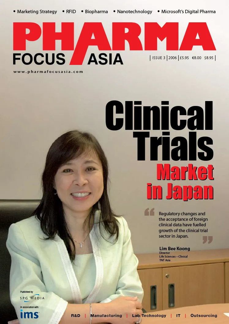 ahhm-current-issue