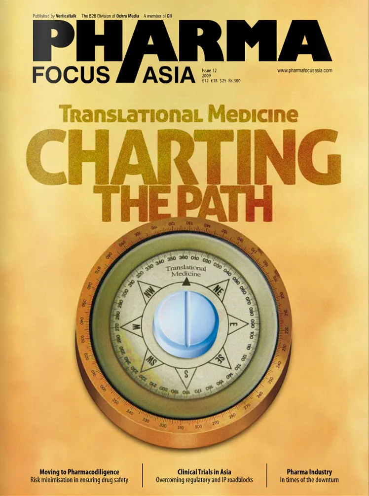 ahhm-current-issue