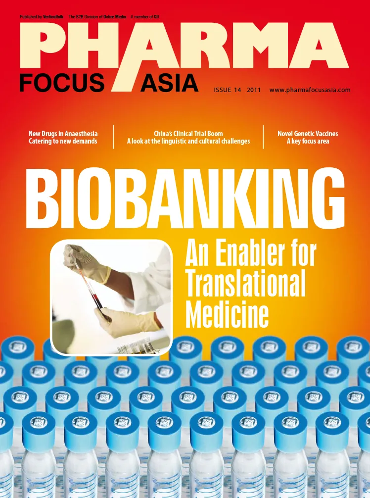 ahhm-current-issue
