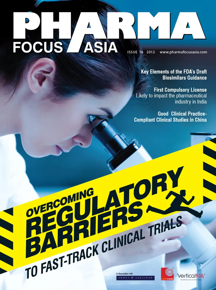 ahhm-current-issue