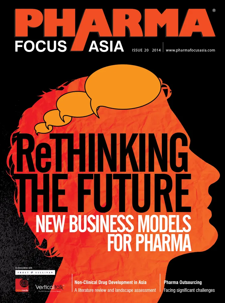 ahhm-current-issue