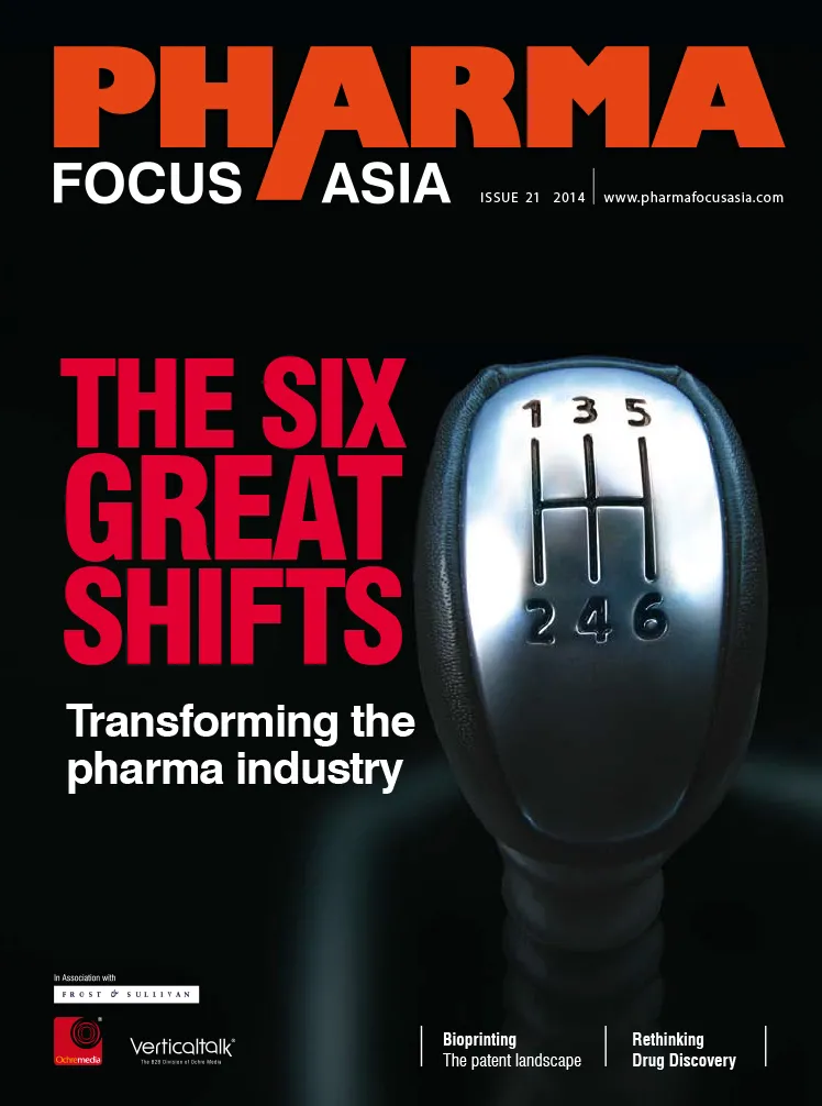 ahhm-current-issue