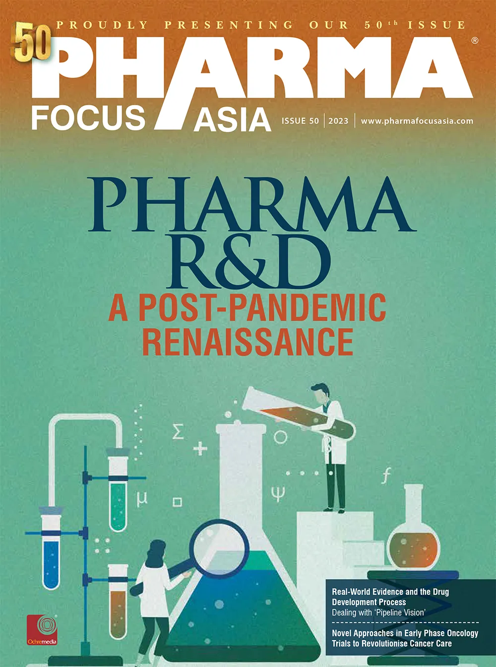 ahhm-current-issue