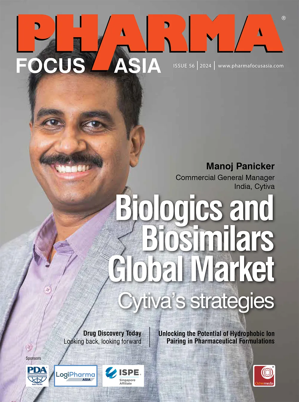 ahhm-current-issue