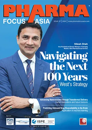 ahhm-current-issue