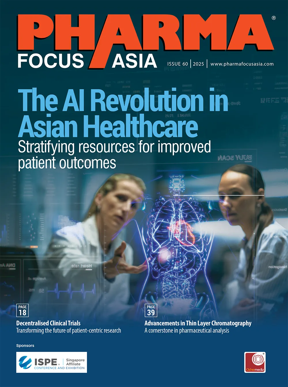 ahhm-current-issue