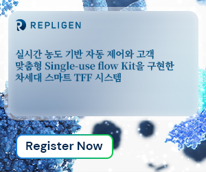 Repligen - Korean Webinar