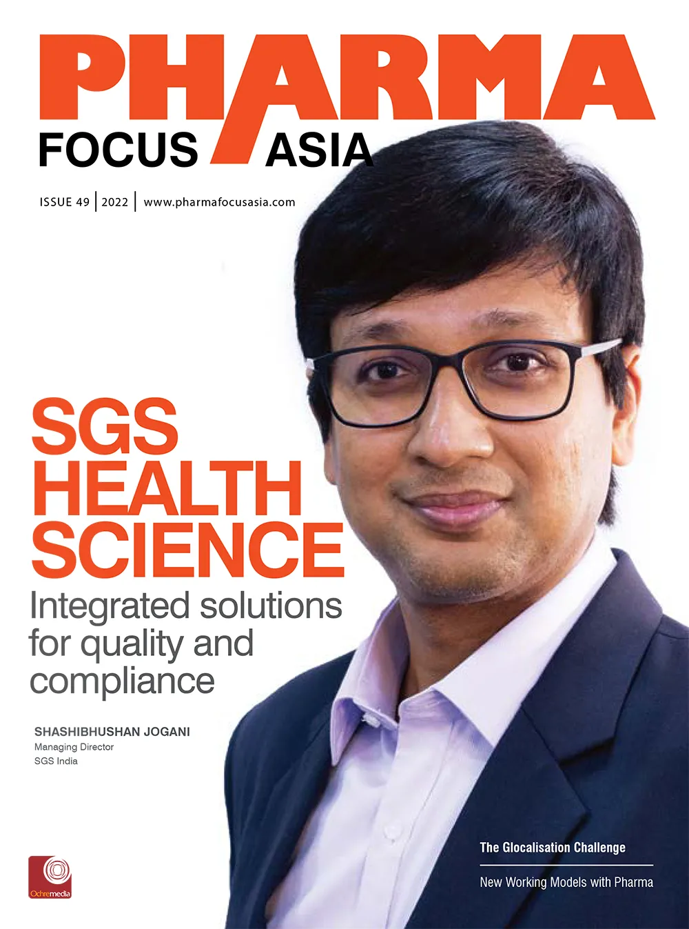 Latest Issue