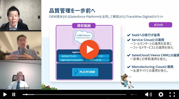 on-demand-webinar-video